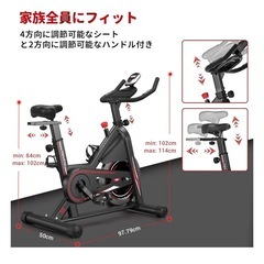 エアロバイクの画像