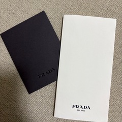 PRADA ギャランティカード・保存袋セットの画像