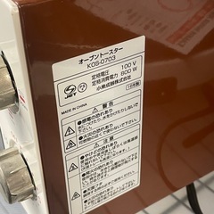 【中古】¥2,000 オーブントースター　目玉焼きが焼ける
 【IJ97】の画像