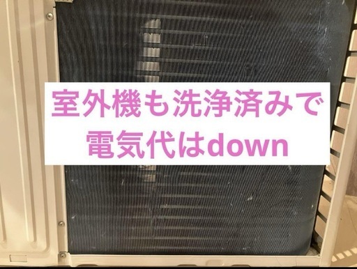 超美品　2023年製　ハイセンス　6畳用　エアコン　2.2kw クリーニング済！