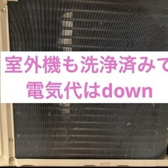 超美品　2023年製　ハイセンス　6畳用　エアコン　2.2kw クリーニング済！
の画像
