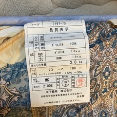 セミシングル敷き布団、マットレス 70x180cmの画像
