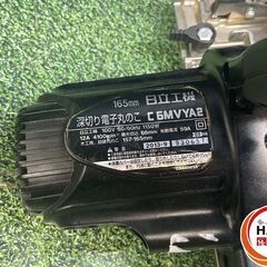 【中古】日立 C6MVYA2 ﾏﾙﾉｺ【ハンズクラフト沖縄豊見城店】の画像