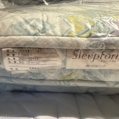 西川 シングル敷布団 新品未使用 定価15400円の画像