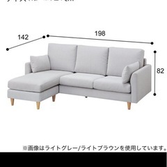 ニトリ　ひっかきに強く毛玉が出にくい 布張りソファ(カウチソファCA2NシールドDR-GY) の画像