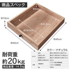 収納付きローテーブルの画像