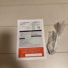 在宅ワーク　チェアの画像