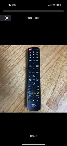お譲り先決定 ⭐︎TCL   液晶テレビ　43インチ