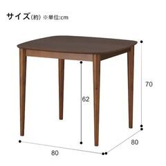 🌟在庫1セット限り🌟　ダイニングセット　2人用　ダークブラウン　ブラウン　回転椅子　ニトリ　テーブル　リサイクルケイラック和光店　和光市　リサイクルショップ　の画像