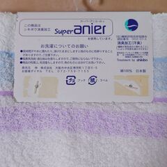 【ちょっと訳アリ】フェイスタオル 消臭の力２枚組／34✕80cm✨未使用品の画像
