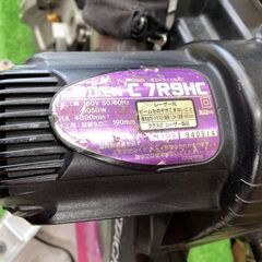 【SFU】日立工機 C7RSHC 卓上スライド丸ノコ【中古動作品】の画像