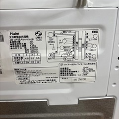 ☆ドリーム荒牧店☆ジモティー割引有☆ハイアール/洗濯機/JW-U45EA/4.5kg/2022年製の画像