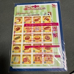 【取引中】
進研ゼミ　店長体験ボードゲームの画像