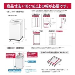 アイリスオーヤマ 洗濯機 4.5kg ホワイト IAW-T451の画像