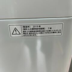 洗濯機 シャープ ES-GE4C 2019年 4.5㎏ 家事家電 せんたくき 参考価格34,480円 【安心の3ヶ月保証・送料に設置費込み】🚚自社配送時💳代引き可🚚(現金、クレジット、スマホ決済対応)の画像