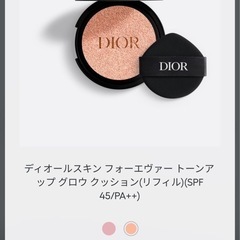 ディオールスキンフォーエヴァートーンアップ グロウ クッション 01 アプリコット（メイクアップ ベース）13gの画像