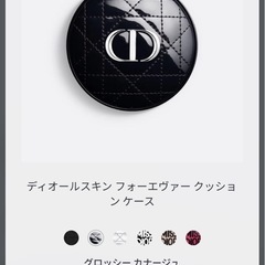 ディオールスキンフォーエヴァートーンアップ グロウ クッション 01 アプリコット（メイクアップ ベース）13gの画像