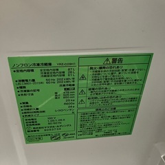 2510-394 ヤマダセレクト ノンフロン冷凍冷蔵庫 YRZ-C09H1 2022年製  全定格内容積87L 動作確認済み キズ 汚れありの画像
