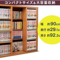 本棚　スライド式の画像
