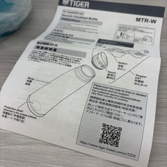 【新品・未使用】 TIGER タイガーステンレス製 水筒 ブルーの画像