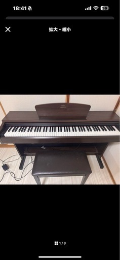 Yamaha arius 電子ピアノ