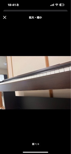 Yamaha arius 電子ピアノ