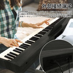 電子ピアノ　88鍵盤の画像