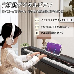 電子ピアノ　88鍵盤の画像