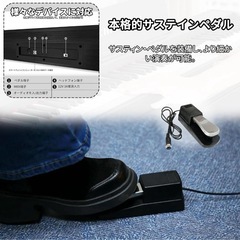 電子ピアノ　88鍵盤の画像