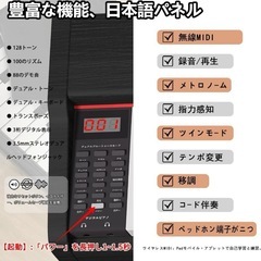 電子ピアノ　88鍵盤の画像