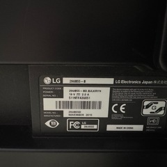  	 LG 29インチモニターの画像