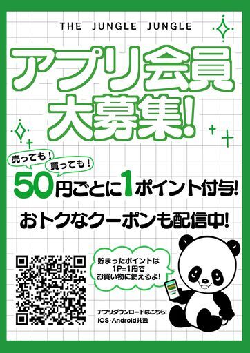 A-355【リユースのサカイ野々市店】ジモティ来店特価‼ 一枚板天板ダイニングテーブルセット イス 4脚 4人用ダイニングセット  ク