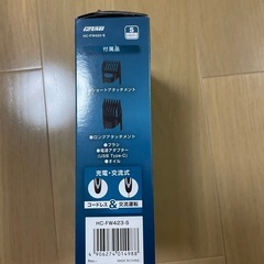 新古品
ヘア、ヒゲトリマー の画像