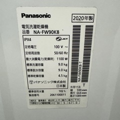 63○送料設置無料　20年製　パナソニック洗濯機　9㌔　熱乾燥4.5KGの画像