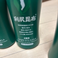 白髪用　ヘアカラートリートメント　利尻昆布　4個の画像