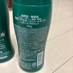 白髪用　ヘアカラートリートメント　利尻昆布　4個の画像