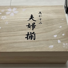 新品未使用 【織部 花かすみ 夫婦揃 木箱入り】 夫婦茶碗 ORIBE 陶器 和食器の画像