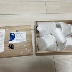 新品未使用 【織部 花かすみ 夫婦揃 木箱入り】 夫婦茶碗 ORIBE 陶器 和食器の画像