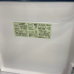 【来店いただける方限定】SHARP 2ドア冷蔵庫【トレファク摂津店】の画像