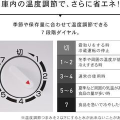 【※10月31日受付終了】アイリスプラザ 冷蔵庫 46L ホワイトの画像