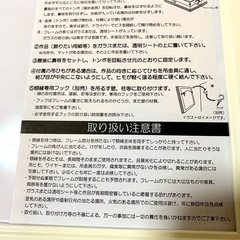 スクウェアフォトフレーム　30cm×30cm２個の画像