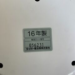 【リユースショップスパークル】No.45 タイガーマイコン炊飯ジャー　JAJ-A552　バレエピンク PB　炊飯器　3合炊き　0.54L　2016年製　配送可能♪の画像