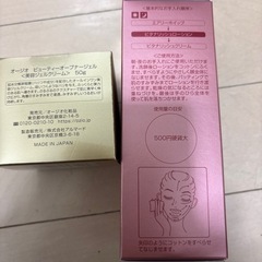 オージオ　美容ジェルクリームと化粧水の画像