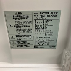 A2510-205 GrandLine 2ドア冷蔵庫 ARM-118L02WH 2019年製 118L キズ汚れパッキン破れ有りの画像
