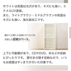 値下げニトリ 棚 ポルテの画像