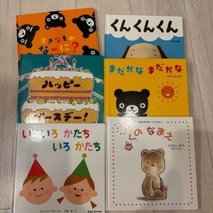 Baby Kumon  ベビーくもん　絵本18冊セットの画像