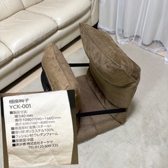 【美品】座椅子 ソファ の画像