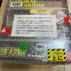 グラステラリウム3030　新品未使用の画像