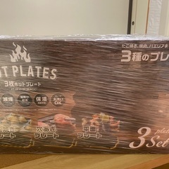 たこ焼き、焼肉、パエリアまでも楽しめるほホットプレートの画像