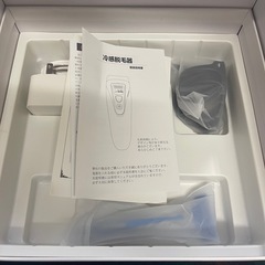Ice Cool IPL Hair Removal  脱毛器　TOPRED 冷却機能付きの画像